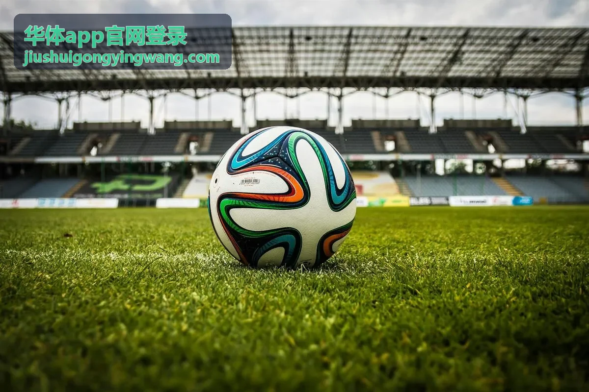 华体app官网登录产品功能配图